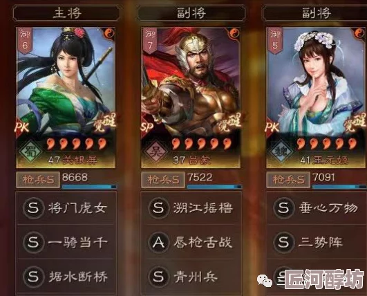 三国志战略版：深度解析张辽王元姬等最强战法搭配