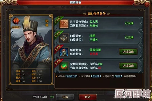 深度解析：最新乱武三国武将排行TOP榜，T0级神将揭秘，助你战场称霸无忧！