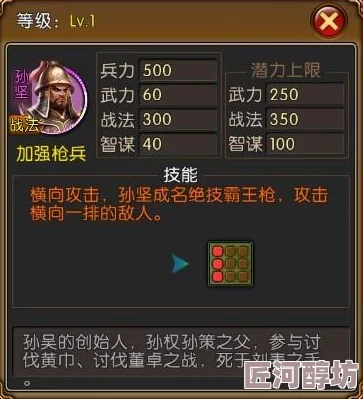 魔兽三国武将升星全攻略：详细升星表与材料获取探索