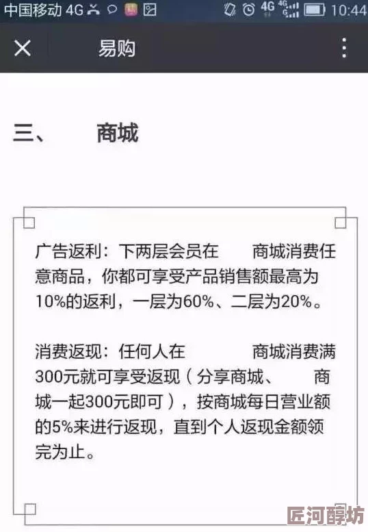 咸鱼之王五一充值返利活动深度解析：累积充值金额奖励全档位大揭秘