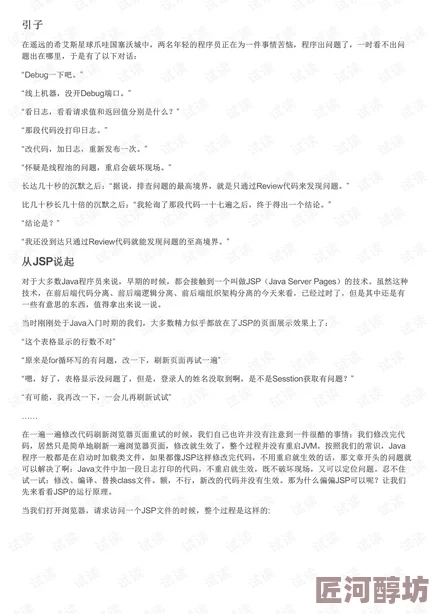 暗黑神王手游深度攻略：新手必备技巧揭秘与最新动态追踪探索