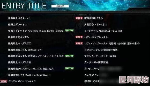 深入探索：神龙斗士赛亚起源礼包码大全，最新五兑换码及官方消息揭秘