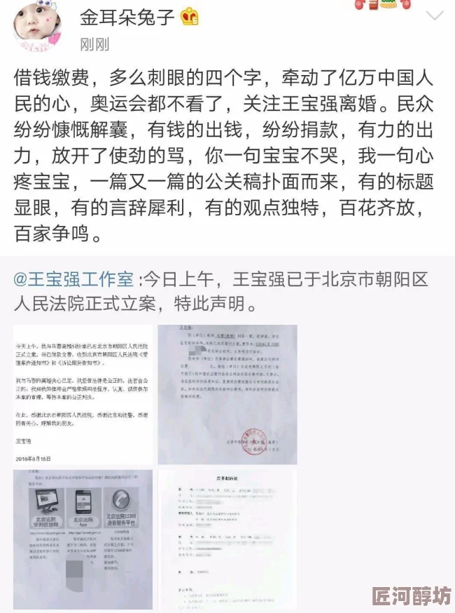 黑料网 明星,热点,吃瓜 到底是什么让它如此热门因为它汇集了各类娱乐新闻和明星动态