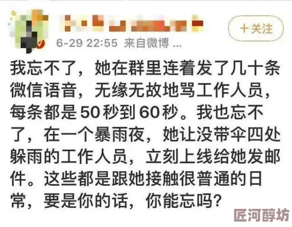 黑料爆料一区二区三区为什么总能制造热点话题为何备受争议