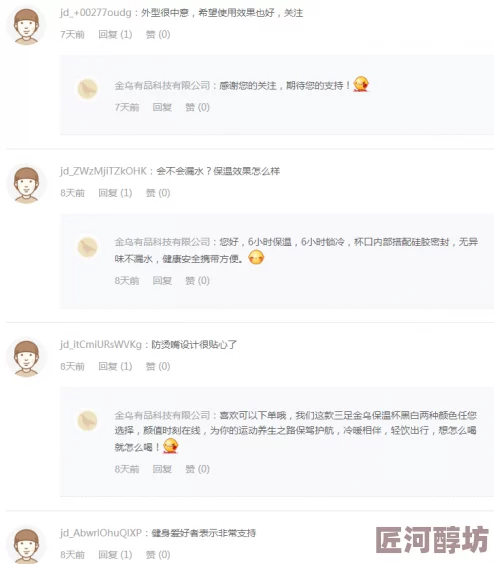 欧美WWW为什么让人爱不释手因为它提供便捷的搜索功能快速找到所需内容