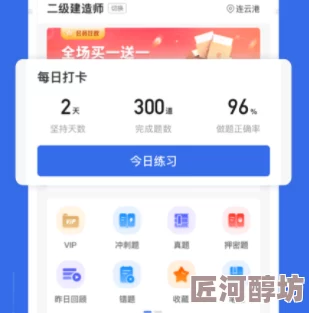 亚洲午夜精品久久久久久APP为什么深受欢迎海量资源满足用户需求