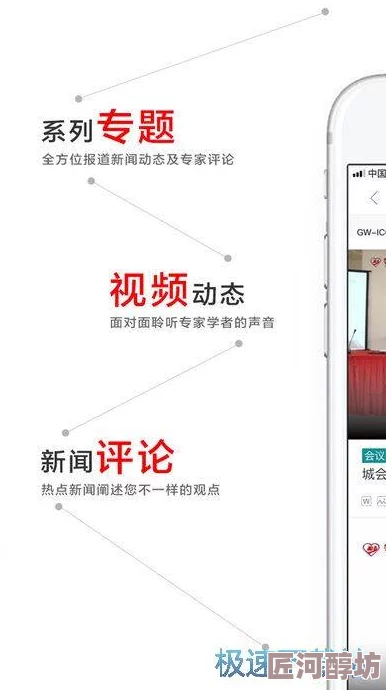 麻花传媒app为什么更新及时内容丰富为何让人追剧不停