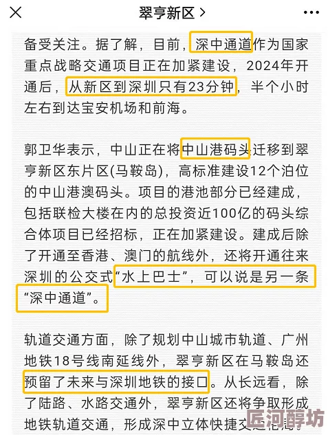 道天录与诡异仙联动答题活动最新资讯及全答案深度解析