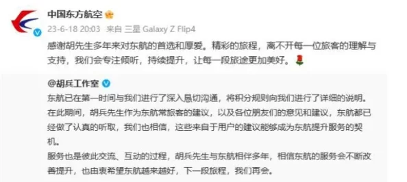 为何引起广泛讨论挺进朋友未婚妻小泬对爱情、友情和伦理的深刻探讨