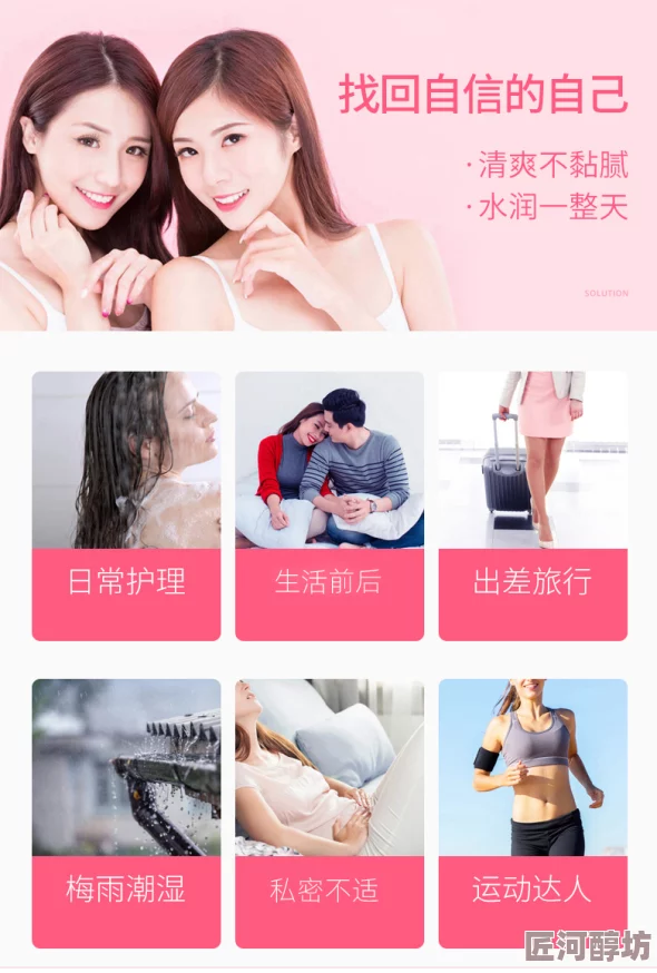 女性隐私秘 免费观看的软件为什么功能齐全操作便捷为何吸引用户