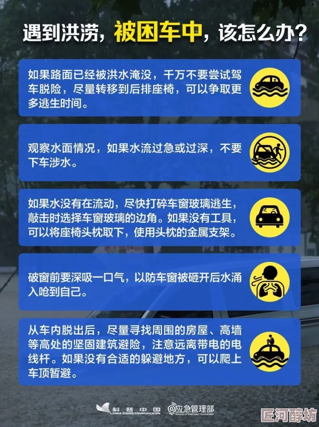 探索燕云十六声：开封隐藏奇术获取指南必知项