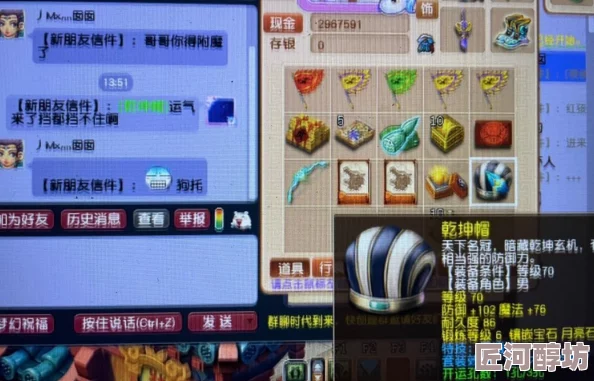 DNF魔神角色深度解析：附魔属性选择哪个更优？