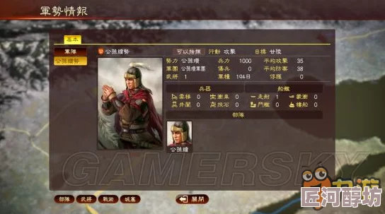 深入解析《三国战纪2》三国闲话：115级吕布4配置攻略大揭秘