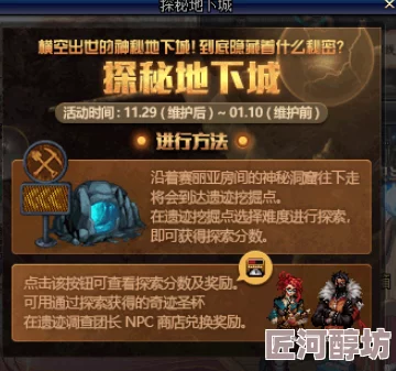 DNF回归玩家探索：哪些职业重新上线更好玩？