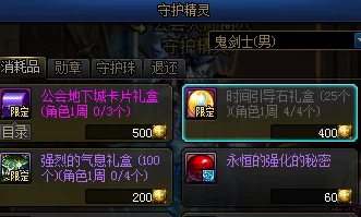 DNF回归玩家探索：哪些职业重新上线更好玩？