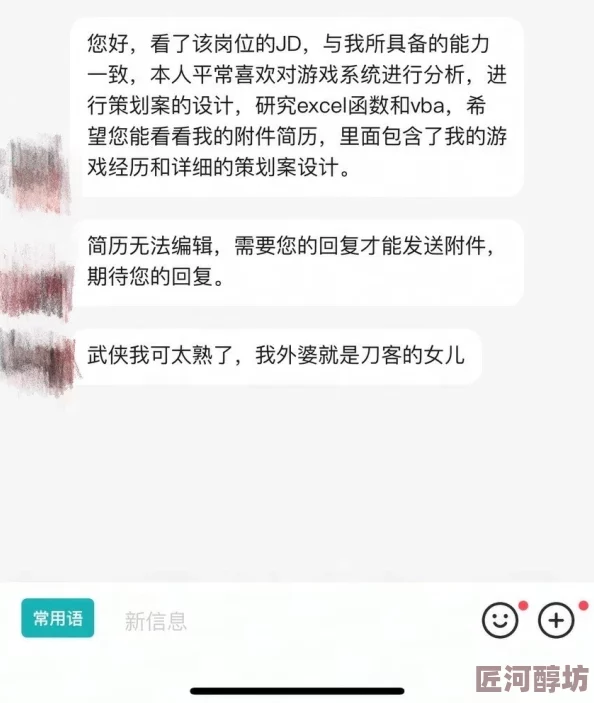 《燕云十六声》全武林路侠迹流程与隐藏探索攻略