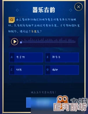 独弦琴之思深度探索攻略：解锁音乐与灵魂的共鸣之道