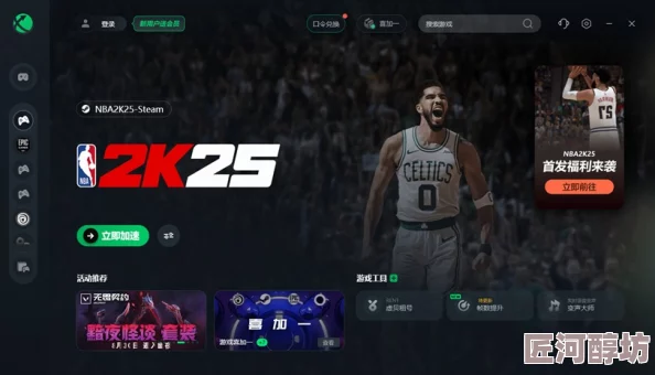 深入探索：NBA2K20闪退问题全面解析与解决方法分享