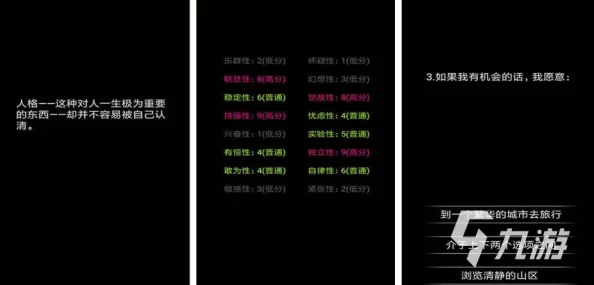 深度探索：80后热门闯关游戏下载排行与人气合集解析