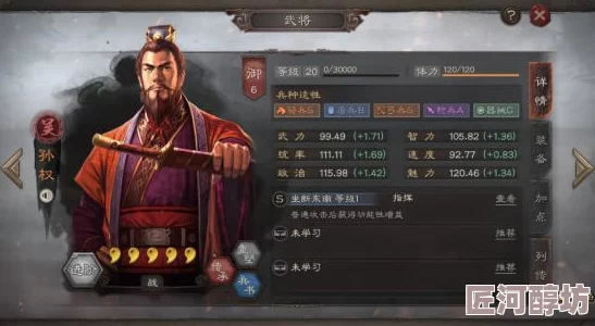 三国志战略版S1新手开荒全攻略：从零开始的策略探索详解