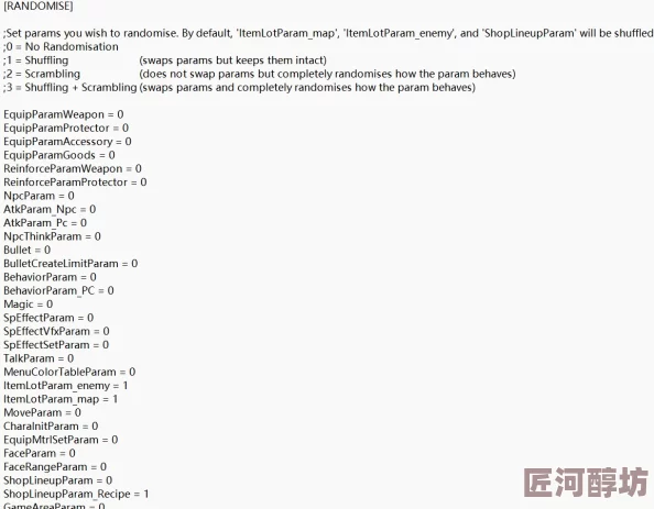 艾尔登法环游戏中如何操作盾反？快捷键揭秘