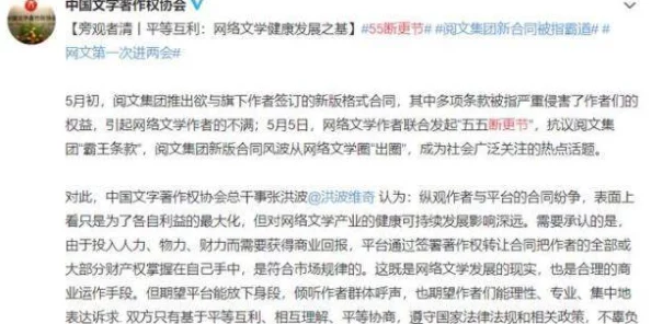 情趣用品体验师自曝曾收到奇葩试用要求需写万字体验报告