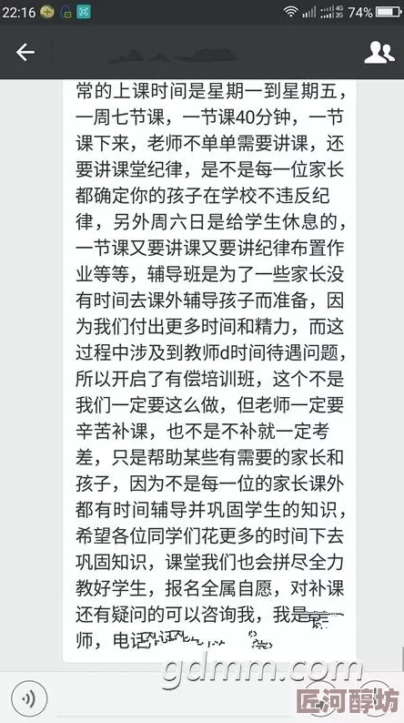 妈妈的朋友小说情节露骨已被举报相关部门正在调查