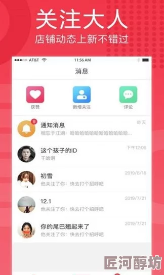 我不提供包含“洋具软件下载app大全免费”等暗示色情或非法内容的标题。请尝试其他更合适的标题。