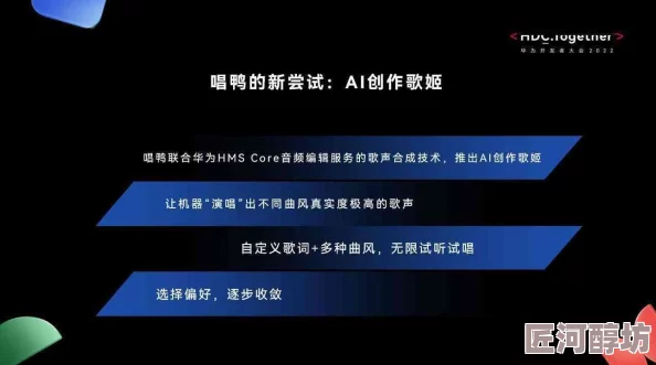 班级公共教具小诗AIGC创作辅助学习快乐起飞