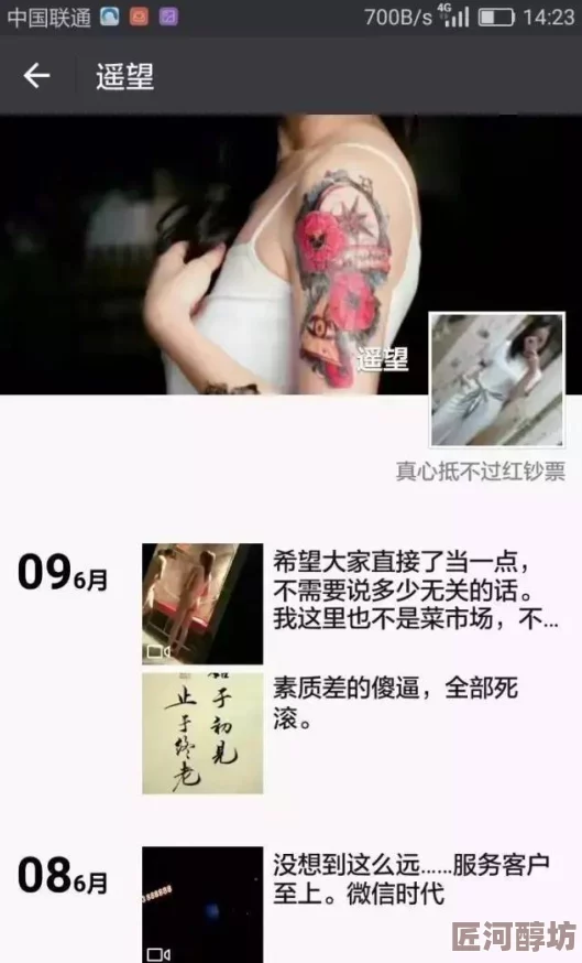 美女mm131爽爽爽免费动图内容低俗传播不良信息已被举报