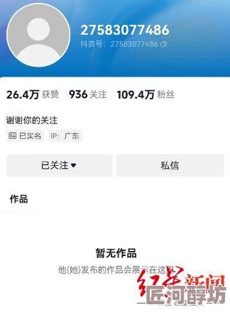 短辣小说合集巨肉500篇现已全网下架，相关资源将被清理