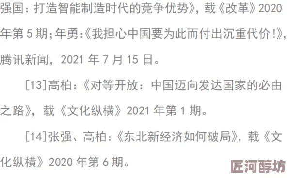 揭秘三角洲行动：天罗地网12月27日挑战答案深度探索