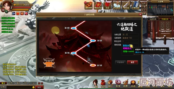 探索神仙道v5充值费用：究竟需要花费多少钱？