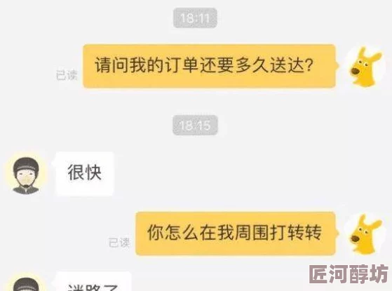 少年宾第一章房东太太内容低俗情节违规已被举报