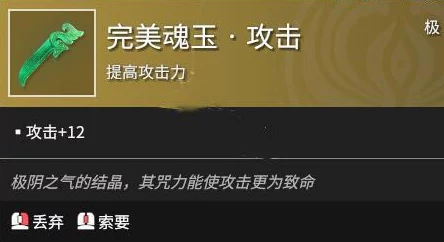 永劫无间天海深度攻略：技能天赋、武器魂玉搭配与配合探索指南