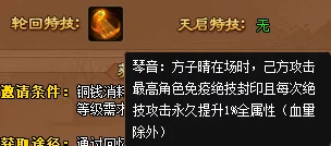 探索神仙道神木祈愿机制：多少次祈愿能出稀有猴子伙伴？